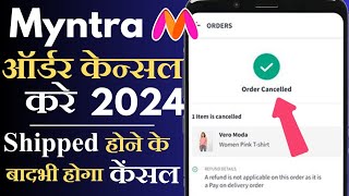 myntra order cancel kaise kare  how to cancel myntra order after shipped 2024 [upl. by Eeimaj]