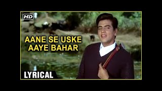 Aane Se Uske Aaye Bahar Jeene Ki Raah By Mohammed Rafi [upl. by Carena106]