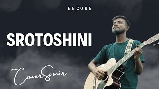 Srotoshini Cover 🖤🖤 Encore [upl. by Gagnon]