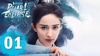 ENG SUB《斛珠夫人 Novoland Pearl Eclipse》EP01——主演：杨幂 陈伟霆  古装奇幻 [upl. by Lyrret]