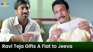 Ravi Teja Gifts A Flat to Jeeva  Bhageeratha  Nassar  Teugu Movie Scenes SriBalajiMovies [upl. by Eelannej699]