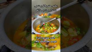 Matar Yakhni Pulao Recipe  Winter Special materpulao recipe youtubeshorts [upl. by Hartnett]