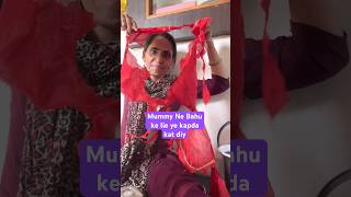 Sas ne Bahu ke lie Banaya kuchh khas  How to make toran step by step  Ghamu saran shorts diy [upl. by Letti]