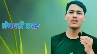 nepali manchhune sabda nepali line nepali sayri nepali short status heartoching line baley [upl. by Elton]