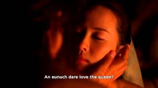 The Concubine  Official Main Trailer  INTL [upl. by Gorrian829]