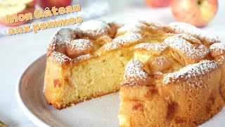 GÂTEAU MOELLEUX aux POMMES ⎟ Recette Facile et rapide [upl. by Nayd]