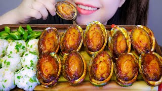 ASMR SPICY ABALONE WITH COOKED RICE AND PICKLE BAMBOO EATING SOUNDS  LINHASMR [upl. by Hanid488]