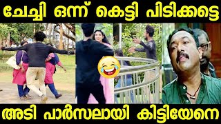 കെട്ടി പിടിക്കാനും സമ്മതിക്കൂലേ  manavalan prank  public prank  prankmalayalam troll subin duttu [upl. by Icram]