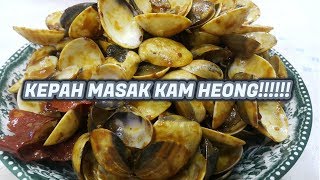 Kepah Masak Kam Heong [upl. by Hoopen]