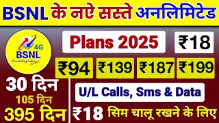 Bsnl Unlimited Calling amp Data Plans 2024  Bsnl Validity Recharge Plans 2024 Bsnl New Recharge Plan [upl. by Cuda]