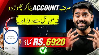 Good News 🔥 Earn Money Online Without Investment by Just Clicking Photos from Mobile [upl. by Solim]