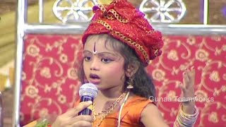 Rudhramadevi Dialogue By Greeshma  Cuteness Overloaded [upl. by Latisha106]