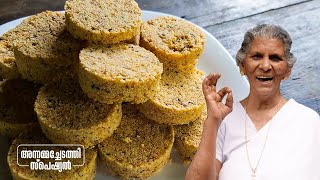 റവ കൊണ്ട് എളുപ്പത്തിൽ തരിവട്ട് 😍 Tharivattu Recipe Traditional snacks  Annamma chedathi special [upl. by Eppilihp]