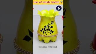 Use of waste bottel 😱 lifehacks recycling [upl. by Lezah]