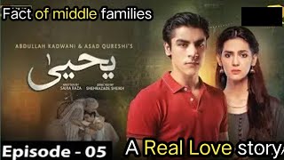 Yahya Episode 05 promo  teaser Madiha Imam  Khushhal khan  Mareena Khan  Review by Hina Voice [upl. by Meridel520]