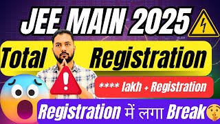 Shocking Data 📉😟Total Number Of Jee Main 2025 RegistrationTotal Registration In Jee Main 2025 [upl. by Melinde]