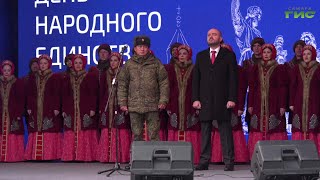 В Самаре отметили День народного единства [upl. by Ranna]