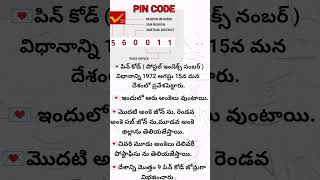 Pin codegk most important gk for all competitive exams [upl. by Beebe542]