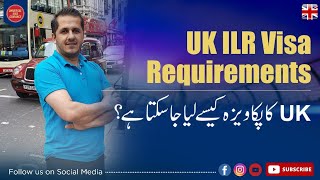 UK Indefinite Visa for All Categories  UK ILR Visa [upl. by Nahk]