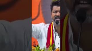 tvklan tvkvijay tvk tvkmanadu vijay vijayfans vijayfansclubsalem thalapathy shorts [upl. by Ettenav]