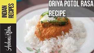 Potala Rasa Recipe  Oriya Style Stuffed Parwal Sabzi by Archanas Kitchen [upl. by Hayley]