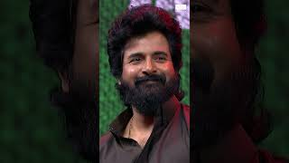 Sivakarthikeyans approach to Amaran  Kamal Haasan  Sivakarthikeyan  Rajkumar  Mahendran shorts [upl. by Adamok673]