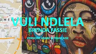 VULINDLELA  Brenda Fassie Arabic amp French lyrics [upl. by Suoivatnom414]