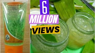 २ मिनट में पतंजलि एलो वेरा जेल घर पर बनाये 2 Minute DIY Homemade ALOE VERA GEL Sushmitas Diaries [upl. by Gerrilee]