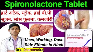 Spironolactone tablets ip 25 mg in hindi  Spironolactone 25 mgaldactone 25 mg tablet uses in hindi [upl. by Atteram]