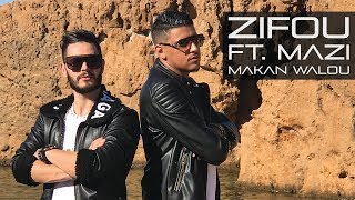 Zifou ft Mazi  Makan Walou Clip Officiel [upl. by Einor]