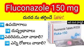 fluka 150 tablet review in telugu  uses sideeffects dosedosage precautions etc [upl. by Nrevel]