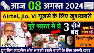 Aaj ki taaja news 8 August 2024 news Aajtak live Fatafat news govnews PM Modi UP SBI Bihar Delhi [upl. by Flynn486]