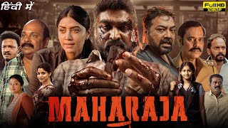 Maharaja Full Movie In Hindi Dubbed 2024 Vijay Sethupathi Anurag Kashyap  Netflix Facts amp Review [upl. by Amargo]