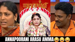 Annapoorani Arasu Amma🙏😂  Annapoorani Amma 🔥  Annapoorani Arasu  Solvathellam Unmai [upl. by Larkins]