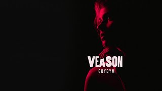 Veason quotGdybymquot Prod PSR [upl. by Heffron]