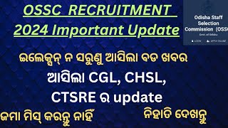 OSSC RECRUITMENT UPDATE 2024  JUNE JULY AUGUST 2024 CALENDAR IS OUT  ଆସିଲା ବଡ Update [upl. by Desdamonna]