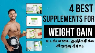 Herbalife Nutrition Weight gain products in tamil Call91 8438373349 weightgain weightgainfoods [upl. by Gristede]