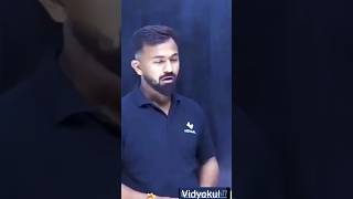 vidyakulbiharboard biharboardvidyakul motivation youtubeviralshortsvideos funny [upl. by Ymmik]