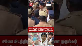 Deputy CM Udhayanidhiஐ சூழ்ந்த Doctors😱தீவிரமடையும் Chennai Doctor Case  Dr Balaji [upl. by Yesor318]