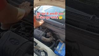 How to Protect Car Cabin from Rat  Rat Mesh Installation [upl. by Ellecrag]