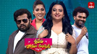 Sridevi Drama Company  28th July 2024  Full Episode  Rashmi Indraja Hyper Aadi  ETV [upl. by Kciremed]