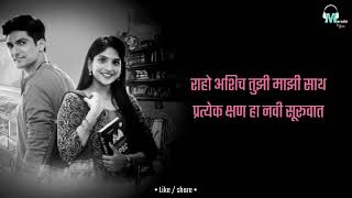 PHULAlA  SUGANDH MATICHA ATICHA TITIE Songs  MARATHI virel marathi [upl. by Innor]