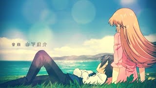 Soredemo Sekai wa Utsukushii  Rain Song [upl. by Nyllij]