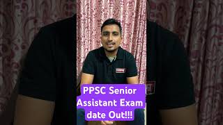 PPSC New Notification out  PPSC New Updates  PPSC Senior Assistant Exam Date  Gyanm Punjab [upl. by Corney229]