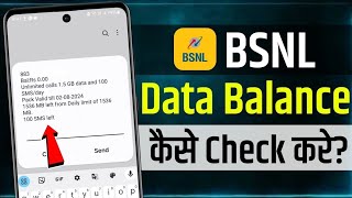 BSNL Data Balance Kaise Check Kare  How To Check BSNL Data Balance  BSNL Data Balance Check Number [upl. by Anissej]