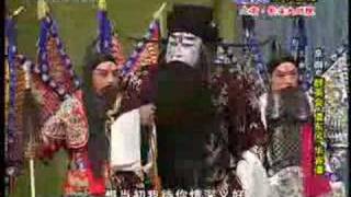 Beijing Opera The Huarong Path 《華容道》part4 [upl. by Georgi]