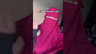 houdabelkorchi هدىبلقرشي اكسبلور تيكتوك [upl. by Nwahsd]