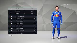 fifa 21 NEW THEME BY AANAN [upl. by Ul]