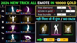 New Trick All Emote In 10000 Gold  How To Get Free Emote In Free Fire  Free Mein Emote Kaise Len [upl. by Eikciv]