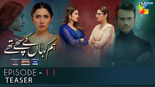 Hum Kahan Ke Sachay Thay  Episode 11 Teaser  Presented by Mezan Master Paints amp ITEL Mobile [upl. by Nnylaehs]